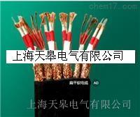 天皋電氣移動扁型橡套電纜供應